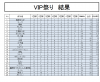 oogiriphp_828.png